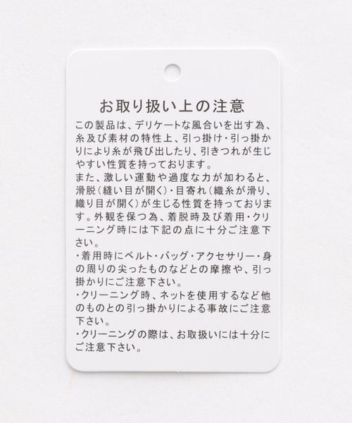 LEPSIM（レプシィム）の「イージーワイドパンツ　272104（その他パンツ・レディース・ブラック/カーキ/オレンジ/ブルー・FREE）」の18枚目の写真