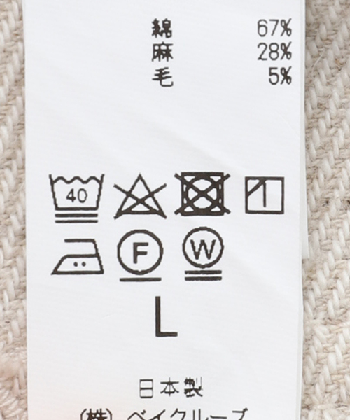 JOURNAL STANDARD J.S HOMESTEAD(ジャーナルスタンダードホームステッド)の「【J.S Homestead】リネン ウール ベイカー ショーツ(その他パンツ・メンズ・アイボリー・LARGE/MEDIUM)」の5枚目の写真