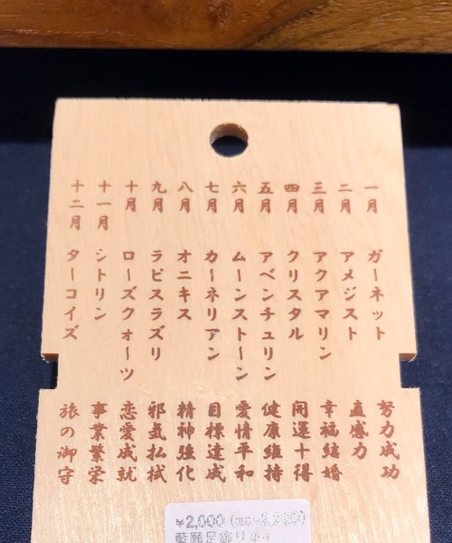 岩座 IWAKURA（イワクラ）の「【岩座】藍願紐 足飾り 12月誕生石 ターコイズ（アンクレット・レディース・ターコイズブルー・FREE）」の3枚目の写真