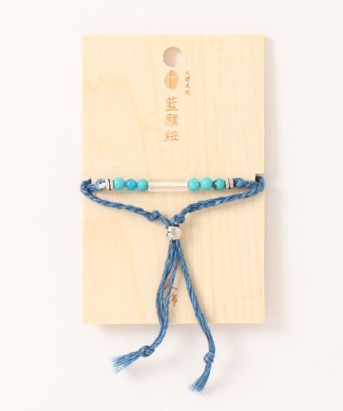 岩座 IWAKURA（イワクラ）の「【岩座】藍願紐 足飾り 12月誕生石 ターコイズ（アンクレット・レディース・ターコイズブルー・FREE）」の2枚目の写真