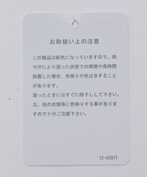 HARE(ハレ)の「ベルトWロングジレ(HARE)(その他アウター・メンズ・ブラック/ブラウン・FREE)」の20枚目の写真