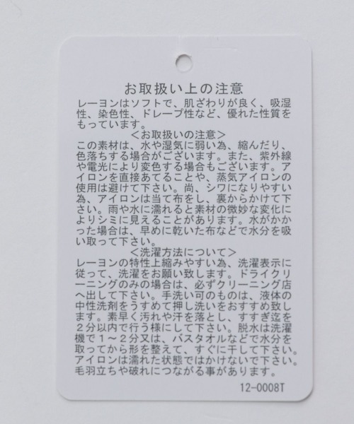 HARE(ハレ)の「ベルトWロングジレ(HARE)(その他アウター・メンズ・ブラック/ブラウン・FREE)」の21枚目の写真