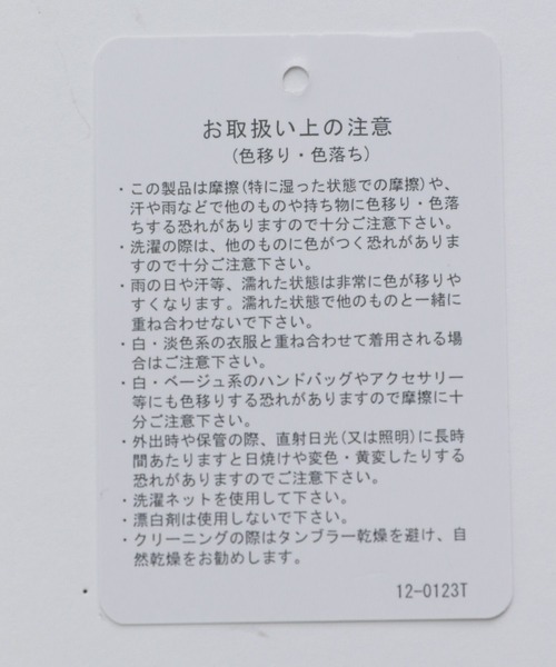 HARE(ハレ)の「ベルトWロングジレ(HARE)(その他アウター・メンズ・ブラック/ブラウン・FREE)」の22枚目の写真