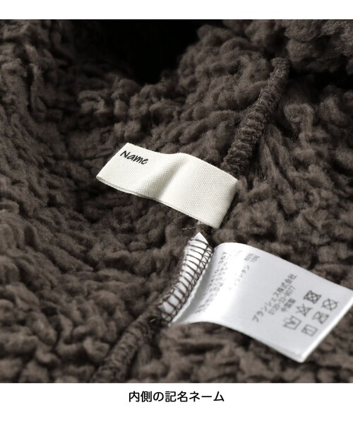 BRANSHES（ブランシェス）の「【かるふわ】ノーカラーボアジャケット（ノーカラージャケット・キッズ・ブラック/アイボリー/ブラウン・150/100/110/120/140/130）」の15枚目の写真