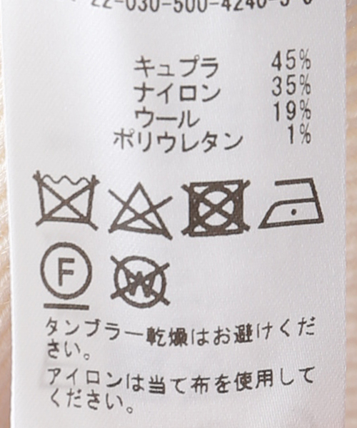 Deuxieme Classe（ドゥーズィエムクラス）の「Diner B(AW) RIB パンツ