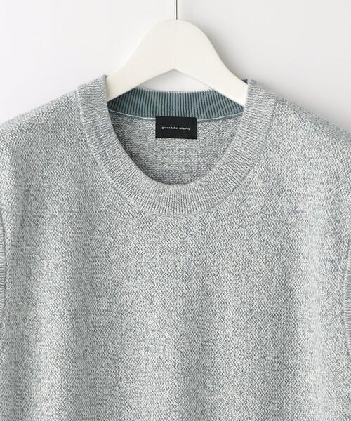 green label relaxing美品 メランジニットL コットン　伸縮性 green label relaxing（グリーンレーベルリラクシング）の