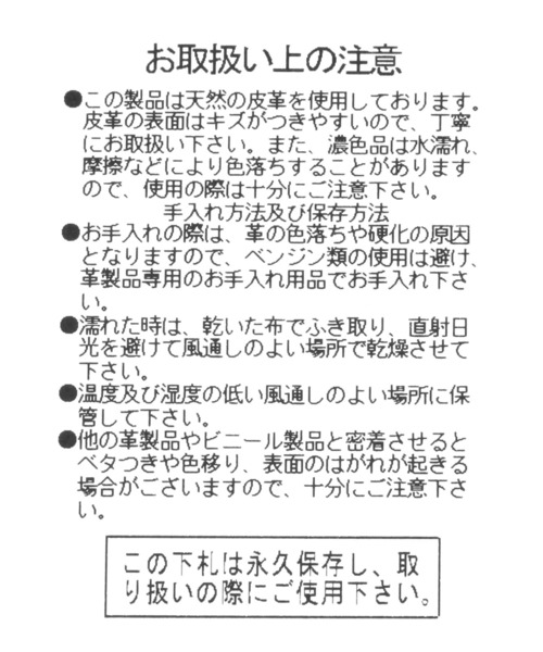 niko and...（ニコアンド）の「オリジナルピンレス丸バングルベルト（ベルト・レディース・ダークブラウン/ブラック/ライトベージュ・0）」の8枚目の写真