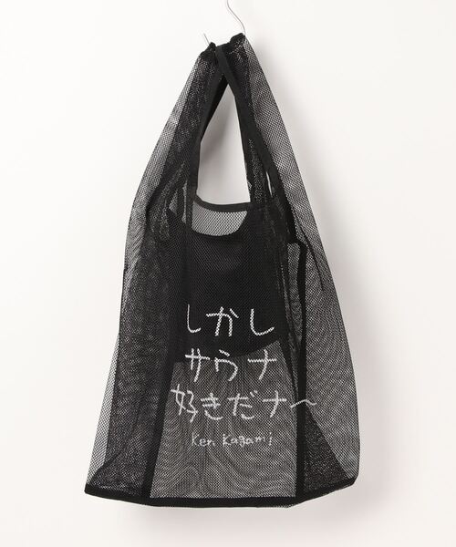 JUNRED（ジュンレッド）の「Ken Kagami×改良湯コラボ パッカブルメッシュバッグ（トートバッグ・メンズ・ブラック系その他/ブラック/ブラック系その他2・FREE）」の10枚目の写真