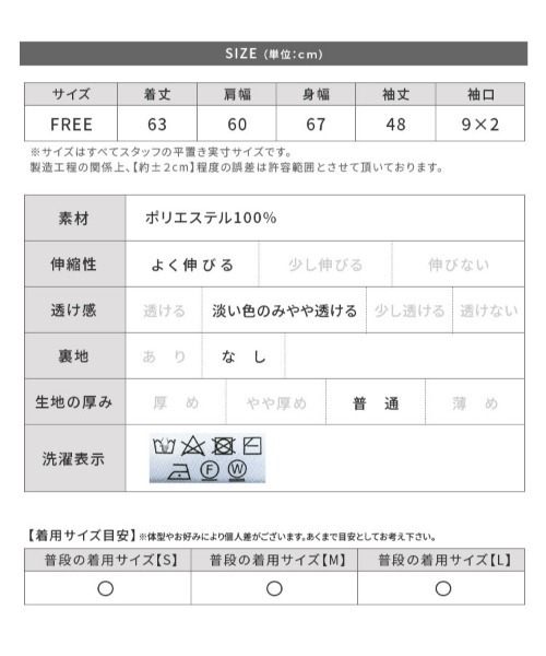reca(レカ)の「ボリューム袖ニット(ニット/セーター・レディース・グリーン/アイボリー/モカ/ブラック/ミント/オレンジ/イエロー・FREE)」の12枚目の写真