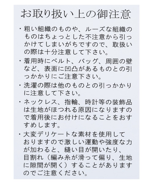reca（レカ）の「ボリューム袖ニット（ニット/セーター・レディース・グリーン/アイボリー/モカ/ブラック/ミント/オレンジ/イエロー・FREE）」の22枚目の写真
