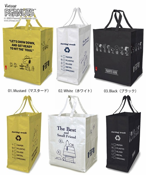 Vintage PEANUTS（ビンテージピーナッツ）の「ルートート/SNOOPY