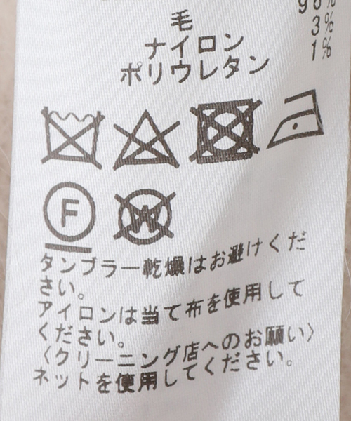 セール】《追加》Fur Vスリットプルオーバー（ニット/セーター