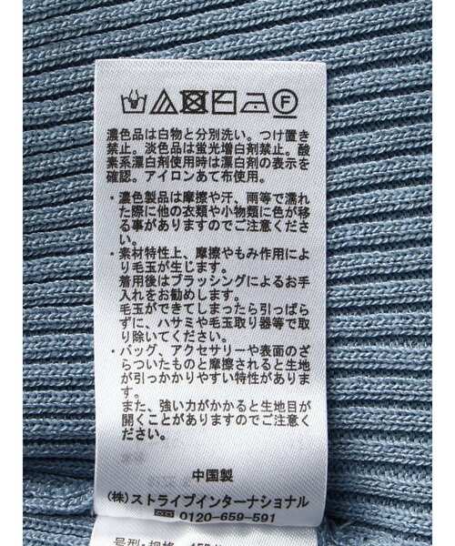 earth music&ecology（アースミュージックアンドエコロジー）の「袖ポイントニットプルオーバー（ニット/セーター・レディース・ネイビー/アイボリー/ライトグレー系1/ブルー・M/S）」の8枚目の写真