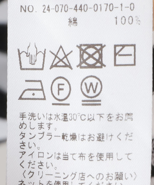 JOURNAL STANDARD LUXE(ジャーナルスタンダード ラックス)の「コットンボーダー ボートネックプルオーバー(Tシャツ/カットソー・レディース・ブルー/ブラック・FREE)」の18枚目の写真