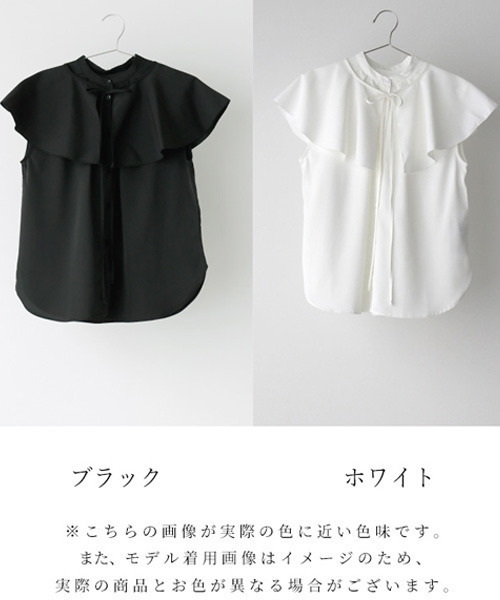 スタイル資料集：Reminiscence style/ブラウスセレクション17 スタイル資料集：Reminiscence style/ブラウスセレクション17