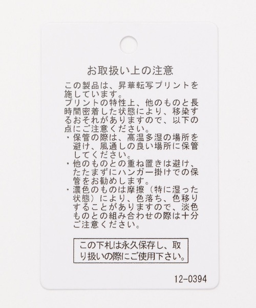 LAKOLE（ラコレ）の「カットメッシュプリントワンピース / 120973（ワンピース・レディース・ブルー/オレンジ/ベージュ系2・SMALL/MEDIUM）」の4枚目の写真