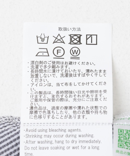 ITEMS URBANRESEARCH(アイテムズ アーバンリサーチ)の「サッカーストライプスキッパーワンピース(ワンピース・レディース・ブラック・FREE)」の7枚目の写真