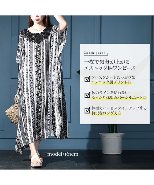 SALE!ERMANNOSCERVINOシルク100花柄ワンピーストラペーズモデル フラワーゼリープリントワンピース｜ピンクハウスオフィシャル