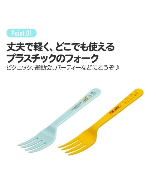 sanrio（サンリオ）の「(SK)【sanrio】【4本セット】プラスチック フォーク（カトラリー・キッズ・ピンク系/ターコイズブルー系・ONE SIZE）」の15枚目の写真