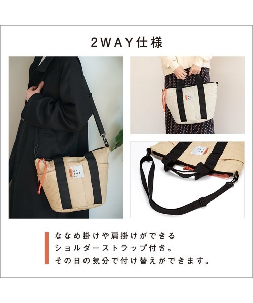 Wpc.（ダブリュピーシー）の「ONDOO キルティング2wayトートバッグ ミニ（トートバッグ・レディース・ブラック/オフホワイト/グレー/ベージュ・FREE）」の21枚目の写真