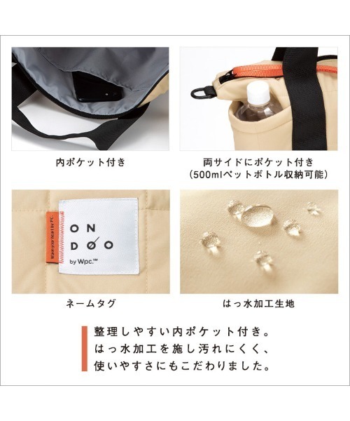 Wpc.（ダブリュピーシー）の「ONDOO キルティング2wayトートバッグ ミニ（トートバッグ・レディース・ブラック/オフホワイト/グレー/ベージュ・FREE）」の22枚目の写真