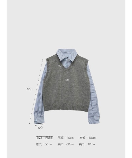 セール】セット ニットベスト シャツ レイヤード（シャツ