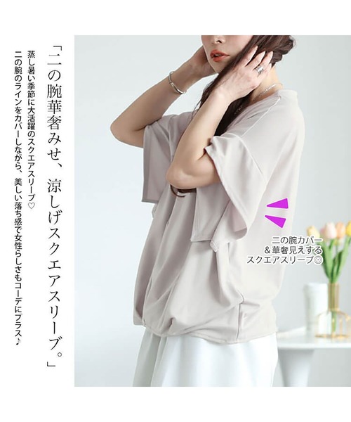 GOLDJAPAN(ゴールドジャパン)の「Vネックタケノコタックカットソー【大きいサイズ対応】(Tシャツ/カットソー・レディース・ブラック/ネイビー/オフホワイト/グレー系・LL~3L/4L~5L)」の8枚目の写真