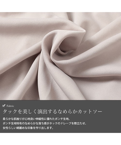 GOLDJAPAN(ゴールドジャパン)の「Vネックタケノコタックカットソー【大きいサイズ対応】(Tシャツ/カットソー・レディース・ブラック/ネイビー/オフホワイト/グレー系・LL~3L/4L~5L)」の9枚目の写真