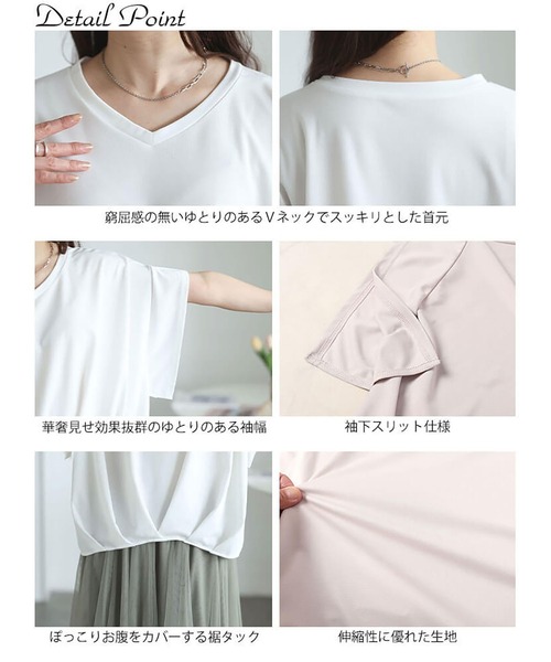 GOLDJAPAN(ゴールドジャパン)の「Vネックタケノコタックカットソー【大きいサイズ対応】(Tシャツ/カットソー・レディース・ブラック/ネイビー/オフホワイト/グレー系・LL~3L/4L~5L)」の18枚目の写真