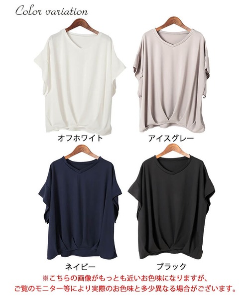 GOLDJAPAN(ゴールドジャパン)の「Vネックタケノコタックカットソー【大きいサイズ対応】(Tシャツ/カットソー・レディース・ブラック/ネイビー/オフホワイト/グレー系・LL~3L/4L~5L)」の21枚目の写真