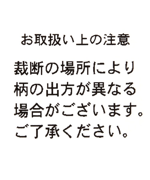GLOBAL WORK(グローバルワーク)の「BIGスカーフ柄シュシュ/490062(シュシュ・レディース・ネイビー/イエロー/グリーン/ブルー・FREE)」の8枚目の写真