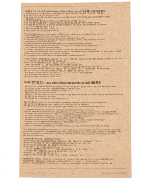 PAES(ペイズ)の「【Paes(ぺイズ)】FLIP FLOP Coサンダル(MEN)(サンダル・メンズ・シルバー・MEDIUM/LARGE)」の11枚目の写真