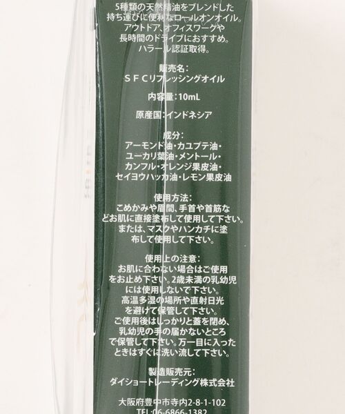 TODAY'S SPECIAL（トゥデイズスペシャル）の「【Safe Care】ロールオン/359881（ボディケア/ボディクリーム・レディース・その他2/その他1・FREE）」の5枚目の写真