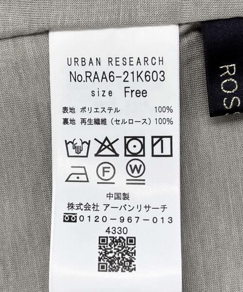 URBAN RESEARCH ROSSO WOMEN（アーバンリサーチ　ロッソ）の「2WAYネックサテンタンク（その他トップス・レディース・オフホワイト/ベージュ・FREE）」の8枚目の写真