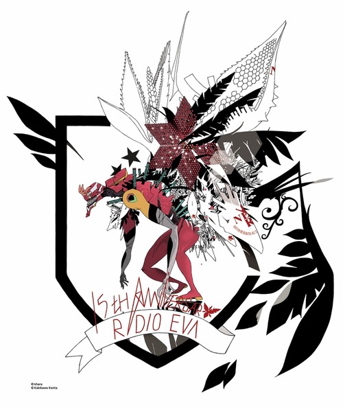 RADIO EVA（ラヂオエヴァ）の「RADIO EVA A303 Abstract EVANGELION T-Shirt β（KENTA KAKIKAWA）（Tシャツ/カットソー・メンズ・その他4/その他7/その他9/その他12/その他6/その他1/その他2/その他3/その他5/その他11/その他8/その他10/その他13・LARGE/X-LARGE/MEDIUM）」の15枚目の写真