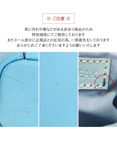 PEAKS PEAK（ピークスピーク）の「【訳あり商品】ピークスピーク PEAKS PEAK / 牛革パッチワーク2wayトートS（トートバッグ・レディース・サックスブルー・FREE）」の9枚目の写真