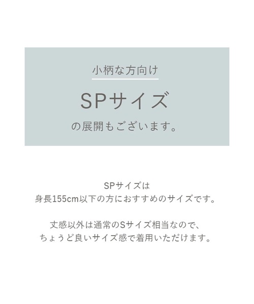 titivate(ティティベイト)の「Vネックフレアシルエットキャミソールワンピース(ワンピース・レディース・ブラック/ベージュ/オフホワイト/ブラック系その他・L/M/S/SP)」の13枚目の写真
