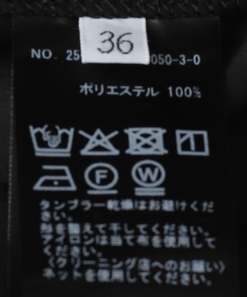 Deuxieme Classe（ドゥーズィエムクラス）の「Radiant スカート（スカート・レディース・ブラック・36/38）」の16枚目の写真