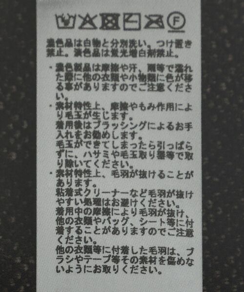 CRAFT STANDARD BOUTIQUE(クラフトスタンダードブティック)の「総柄クルーネックニット(ニット/セーター・メンズ・レオパード/その他13・M/L)」の5枚目の写真