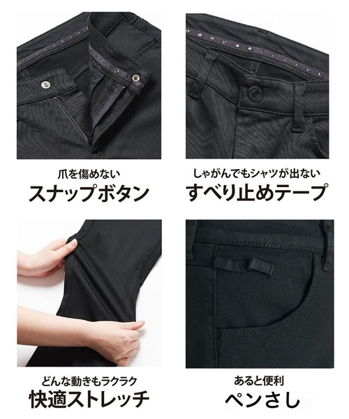 EDWIN（エドウィン）の「【WEB限定】EDWIN LADIES ハタラクロ BODY FIREストレートパンツ【暖】【冬用】（その他パンツ・レディース・ブラック・X-SMALL/SMALL/MEDIUM/LARGE/X-LARGE）」の10枚目の写真