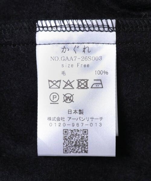 かぐれ（カグレ）の「ウールオーバーワンピース（ワンピース・レディース・ベージュ/ブラック・FREE）」の14枚目の写真