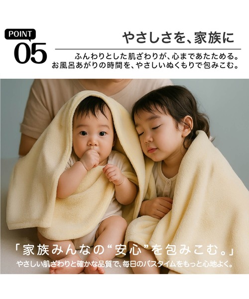 セール】超吸水速乾バスタオル タオル ドライ 速乾 超吸水 吸水 乾かす