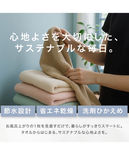 セール】超吸水速乾バスタオル タオル ドライ 速乾 超吸水 吸水 乾かす