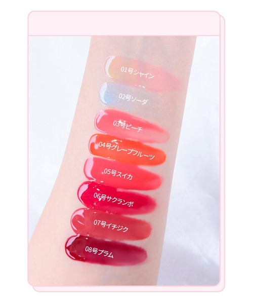 colorgram（カラーグラム）の「ティントリージャム（口紅/リップティント/グロス）」｜詳細画像