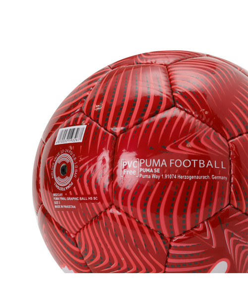 PUMA（プーマ）の「PUMA プーマ ユニセックス ファイナル グラフィック サッカーボール HS PUMA F（スポーツグッズ・メンズ・ネイビー系3/レッド系その他2・5/3/4）」の7枚目の写真
