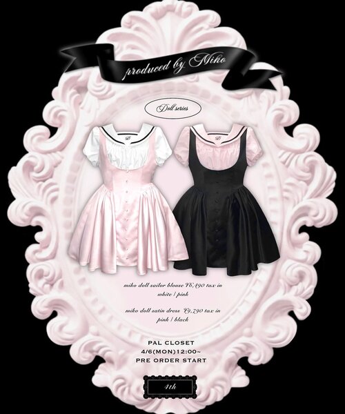 OLIVE des OLIVE(オリーブデオリーブ)の「【インフルエンサー企画】miko doll satin dress(ワンピース・レディース・ブラック/ピンク・FREE)」の5枚目の写真