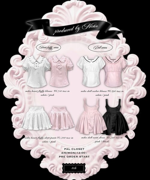 OLIVE des OLIVE(オリーブデオリーブ)の「【インフルエンサー企画】miko doll satin dress(ワンピース・レディース・ブラック/ピンク・FREE)」の6枚目の写真