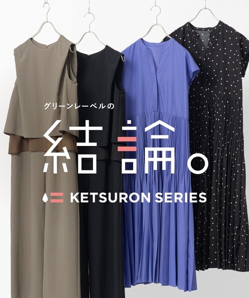 green label relaxing（グリーンレーベルリラクシング）の「【結論シリーズ】全方位映えプリーツワンピ［size SHORT/TALLあり］（ワンピース・レディース・ライトブルー/モカ/ブラック・TALL/SHORT/FREE）」の4枚目の写真