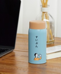 ニューレトロ（ニューレトロ）の「New Retro/ニューレトロ 水筒 タンブラー ステンレスボトル マイボトル 360ml 保温保冷対応 真空二重構造 秋 秋服 2026年秋冬（水筒）」