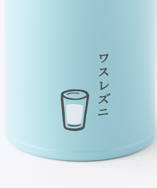 ニューレトロ(ニューレトロ)の「New Retro/ニューレトロ 水筒 タンブラー ステンレスボトル マイボトル 360ml 保温保冷対応 真空二重構造 2026年 夏 夏服(水筒・メンズ・イエロー/ブルー/アイボリー・FREE)」の14枚目の写真